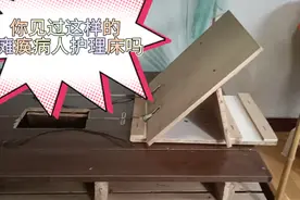 老人骨折半身不遂，怎样解决大小便问题？看我是如何轻松处理的视频封面