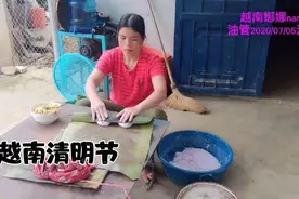 越南也有清明节，越南和中国过清明节有什么区别呢？视频封面