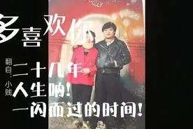 二十六年的时间!收获的人生!相信光!视频封面