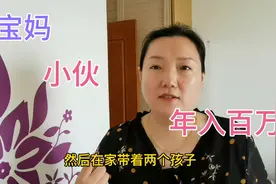 用家里闲置的手机创业，分享2个成功案例，适合宝妈和年轻人视频封面