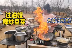 过油嫂炒豆芽，先焯水再油炒