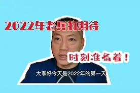 优待证该怎么办？5个步骤4个资料都不能少，来看看视频封面