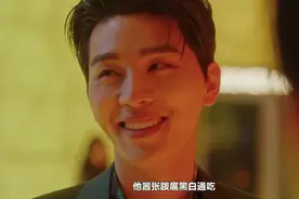一口气看完曹宝儿最新韩剧，尺度颜色爆表视频封面
