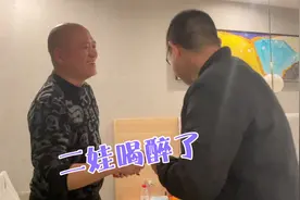 优优喝了酒，把车钥匙搞掉了，看二娃怎么整蛊他！视频封面