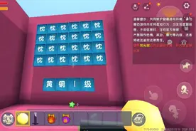 迷你世界:居然不让摆放方块，青钻玩了个寂寞