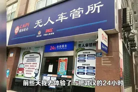 驾驶证6年期满自助换证流程视频封面