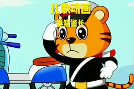 黑猫警长视频封面