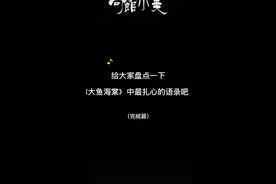 我哭了，骗你们的🌚视频封面