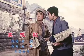 音乐家作曲《卖报歌》二十世纪三十年代 脍炙人口的儿童歌曲视频封面