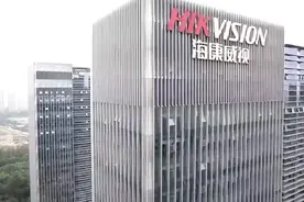 省委常委、市委书记韦韬赴杭州海康威视考察招商视频封面