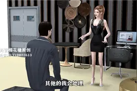 第23集.让我道歉，不可能视频封面