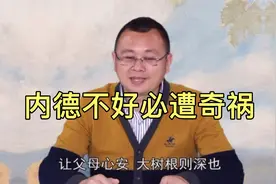 只因孝敬父母做得好，稀里糊涂把钱赚到手视频封面