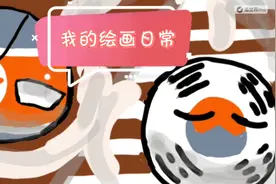 波兰球绘画，朝鲜与韩国