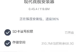 逼~~~~~~~~~~视频封面