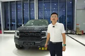 福特勇猛者大七座SUV，福特F150猛禽加盖版，小型客车手续视频封面
