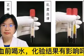 什么是空腹抽血？抽血前喝水，化验结果有影响吗？视频封面