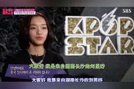 17岁中国女孩参加韩国🇰🇷选秀，舞台魅力四射～气场震慑柳熙烈视频封面