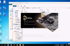 01 保姆级Altium Designer 20 安装教程视频封面