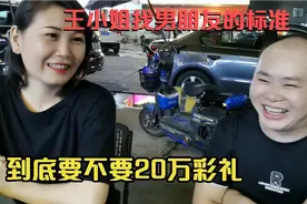 再次约见颜值美女王小姐，她还带了一个闺蜜，小强想重温美好时光视频封面