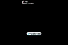 路可以回头看，人不可以回头走视频封面