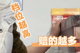 烟酒店档位高好，还是档位低好？为什么都要降档视频封面