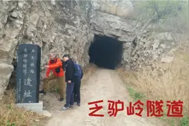石家庄井陉乏驴岭隧道，曾通正太铁路窄轨火车视频封面