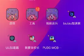 地铁逃生的教程来了！