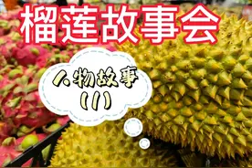安徽凤阳的朱重八，出身奇特，历经苦难，身陷绝望，为何当和尚视频封面