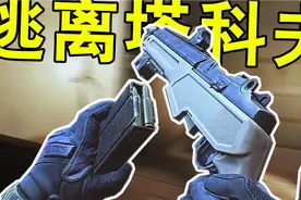 塔科夫之秽土转生之术《逃离塔科夫》硬核射击游戏实况解说视频封面