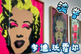 致敬20世纪艺术界最有名的波普艺术大师安迪.沃霍尔