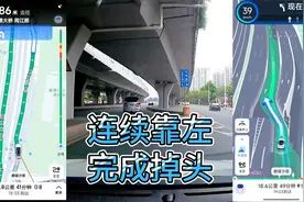 实车演示右转后立即靠左随后在三岔路走最左侧道路完成掉头新手学