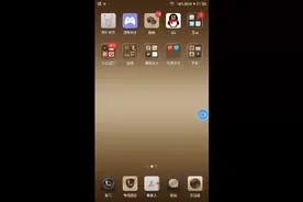 金立手机有病毒 广告关不掉？狂吃流量 用我这招解决不了你来找我视频封面