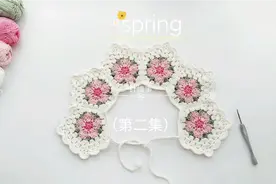 钩针樱花拼接假领（第二集）：花片的拼接及钩边方法视频封面
