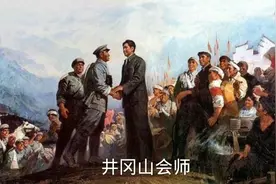 井冈山大会师视频封面
