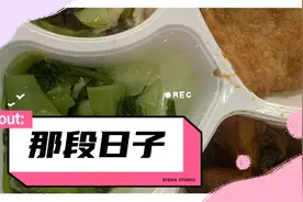 方舱记忆：一代人有一代人的长征，一百年共见共同的青春。视频封面