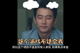 一个冷门项目，一单可赚200视频封面
