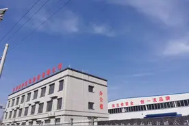 力圣吊篮视频封面
