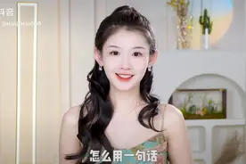 湖南人长相分析视频封面