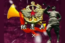 我所在的部队，铁道兵第九师独立机械营机械二连修理班陳高敏视频封面