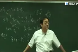 倪海厦老师讲柏子仁的功效视频封面