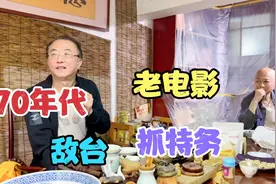 70年代的郑州记忆，抓特务，敌台，一双绣花鞋，回忆儿时的老电影视频封面