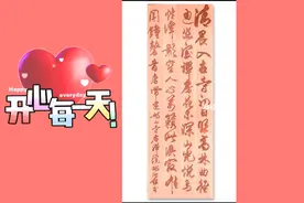 清晨入古寺，初日照高林。曲径通幽处，禅房花木深。…唐常建诗视频封面