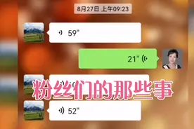 粉丝们的留言，让我暖心。六年来学以致用，希望更多的人获得健康视频封面