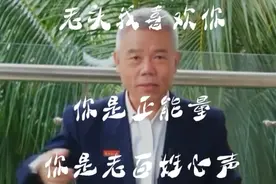 司马南传奇人物，为什么不法之徒祸害司马南，因为动了资本家蛋糕视频封面