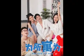 美女正在浴室洗澡，却被男人推门而入！视频封面