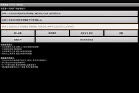 #我的世界 #映射教程视频封面