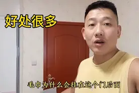 在卧室门把手上挂一条毛巾有什么作用，来听听视频封面