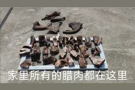 阿伟把腊肉拿出来洗干净，这样保存起来，吃到过年都不会坏视频封面