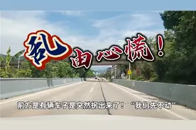 100种路口中，总有一些不按常规出牌！身在其中我们还是要面对