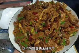 猪肺四川味烧法！好吃入味超级赞！没有腥味这样烧猪肺太好吃了！视频封面
